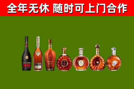 封开县回收洋酒