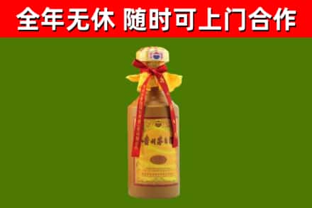 封开县烟酒回收15年茅台酒.jpg