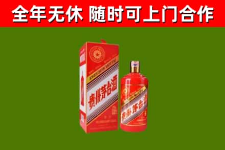 封开县烟酒回收生肖茅台酒瓶.jpg