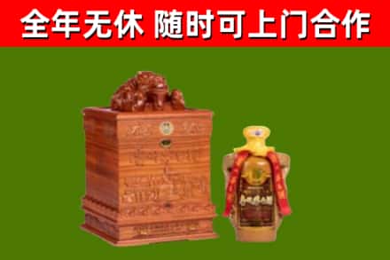 封开县烟酒回收80陈年贵州茅台酒.jpg
