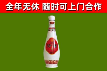 封开县烟酒回收瓷瓶汾酒.jpg