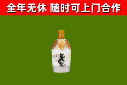封开县烟酒回收董酒.jpg