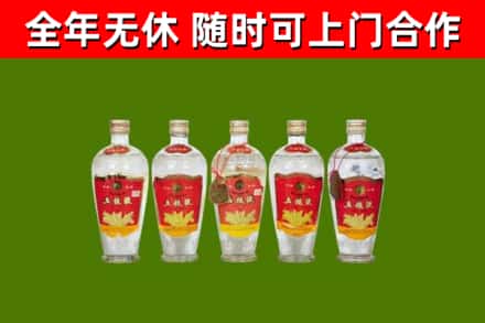 封开县烟酒回收公斤五粮液.jpg