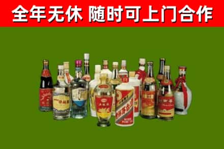 封开县烟酒回收老白酒.jpg