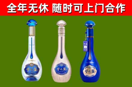 封开县烟酒回收梦之蓝系列.jpg
